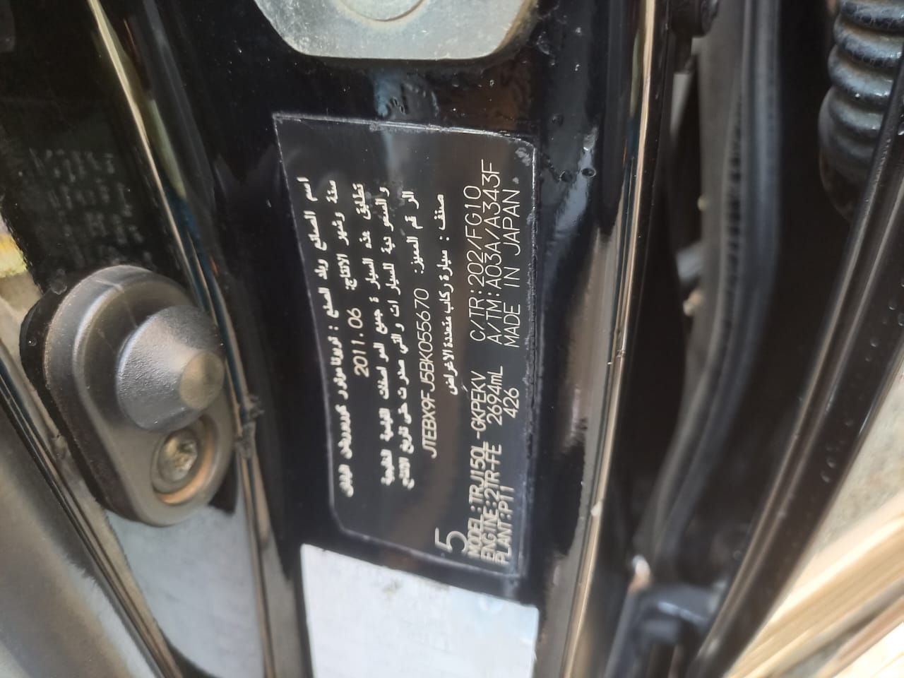 Car Image 3