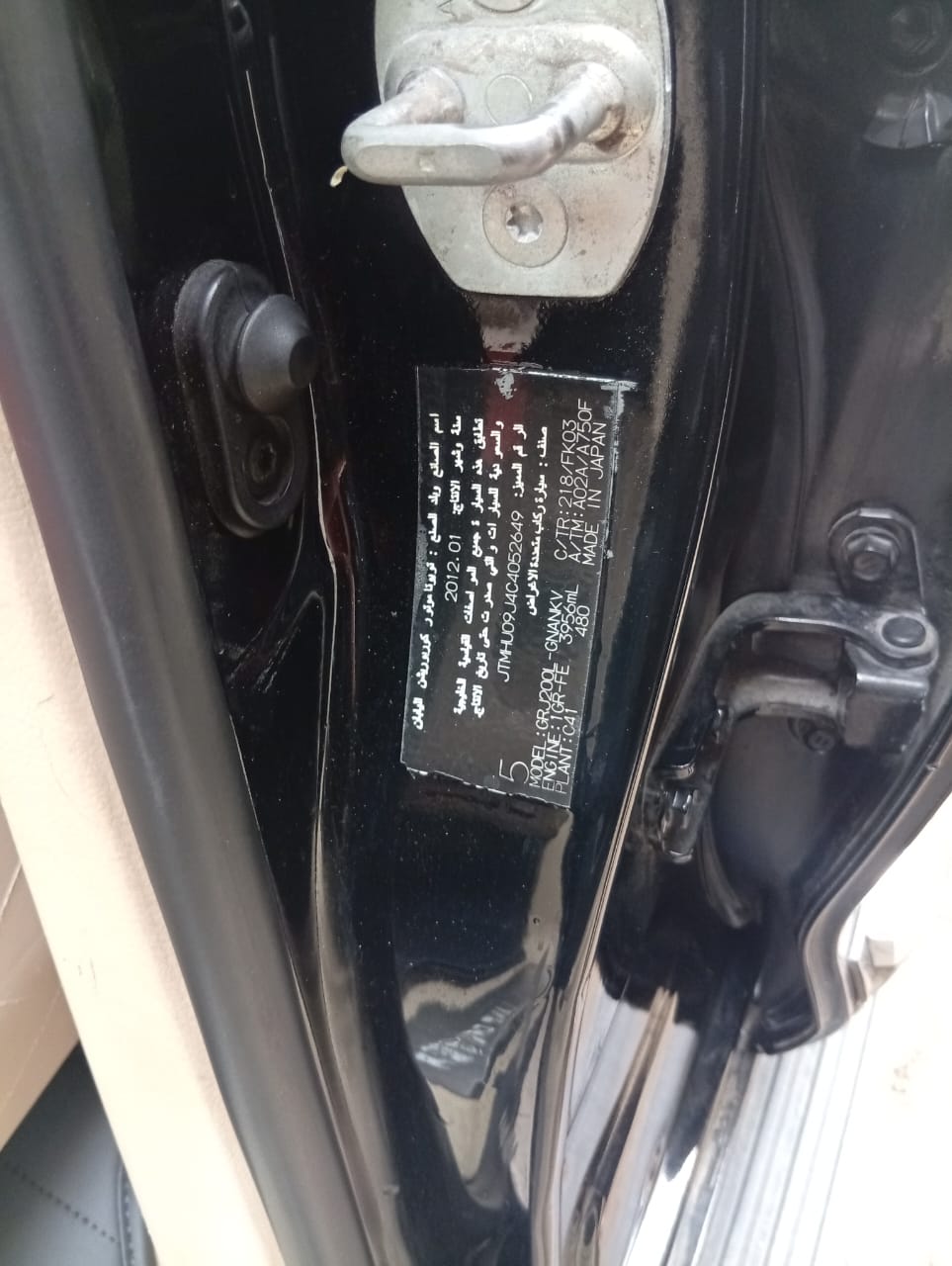 Car Image 3