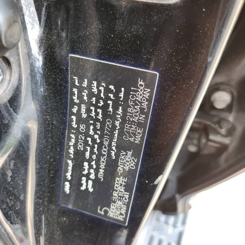 2012 Toyota Land Cruiser Reg for Sale In Lagos