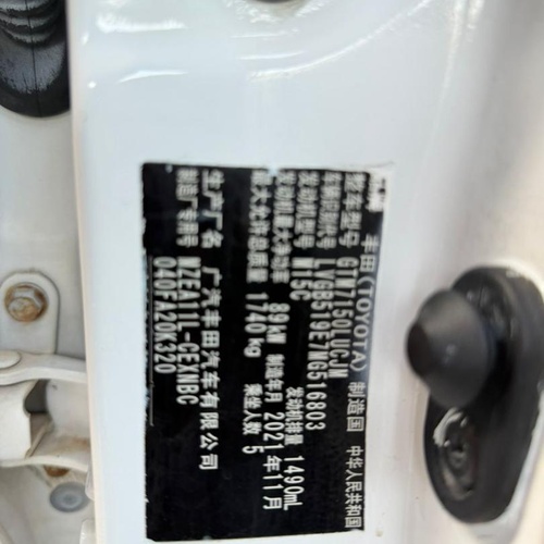 2021 TOYOTA COROLLA  FOR SALE IN ABUJA