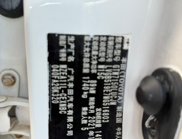 2021 TOYOTA COROLLA  FOR SALE IN ABUJA