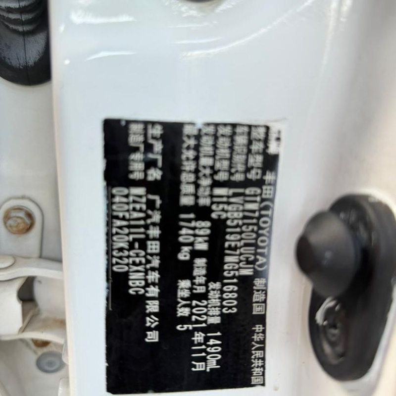 2021 TOYOTA COROLLA  FOR SALE IN ABUJA image