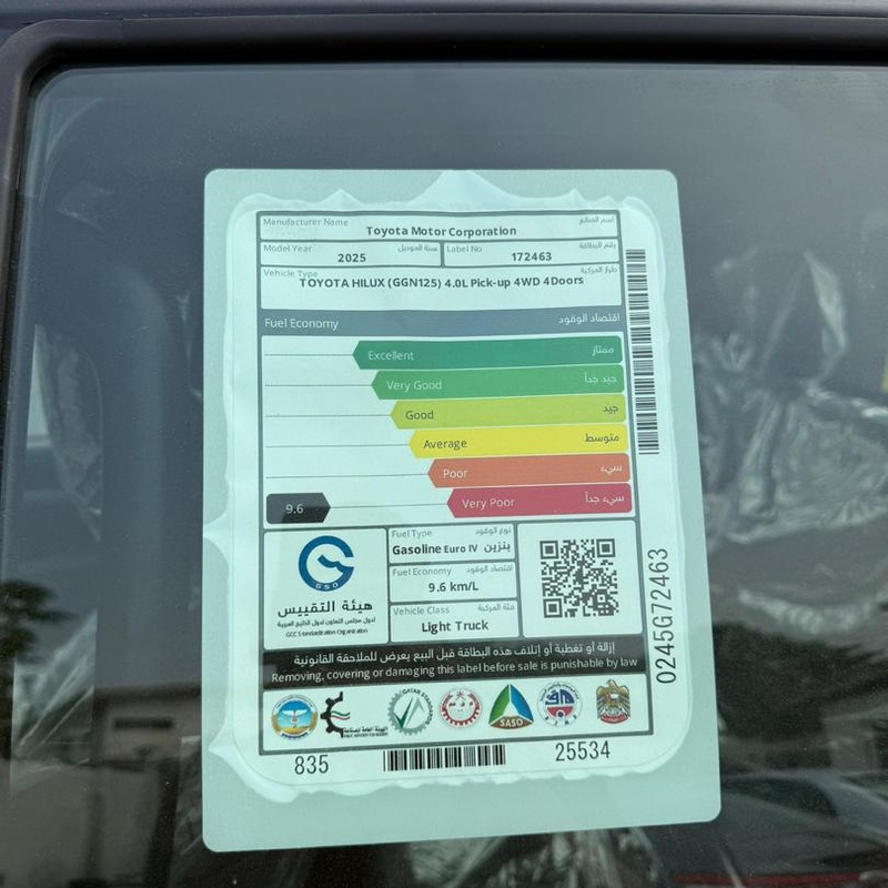 BRAND NEW 2025 TOYOTA HILUX ADVENTURE FOR SALE image