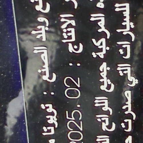 BRAND NEW (BULLETPROOF)  2025 LEXUS LX600  FOR SALE IN ABUJA