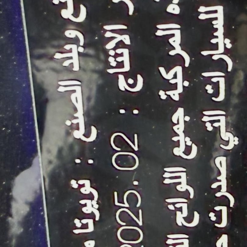 BRAND NEW (BULLETPROOF)  2025 LEXUS LX600  FOR SALE IN ABUJA image