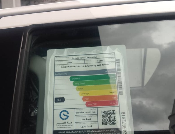 BRAND NEW TOYOTA HILUX PETROL 2.7L AT 2025 MODEL