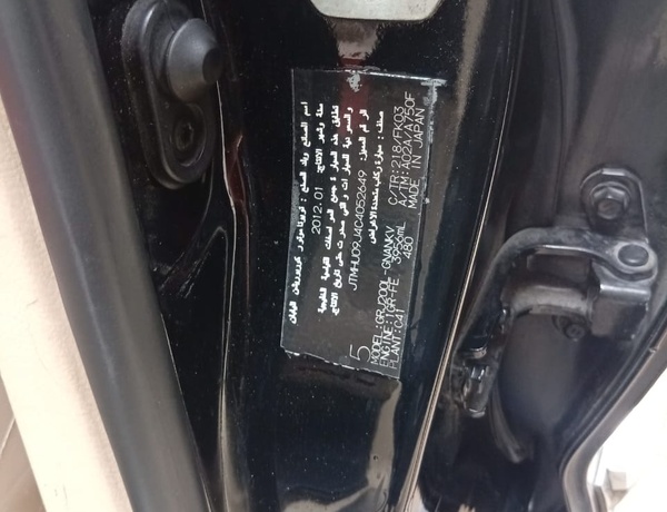 Toyota Land Cruiser 2012 in Isolo,Lagos,