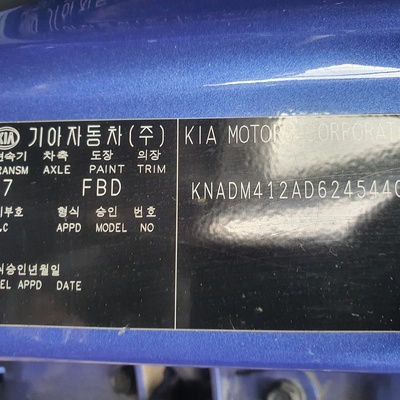 Kia Río 2014 In Lagos