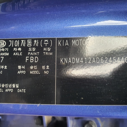 Kia Río 2014 In Lagos