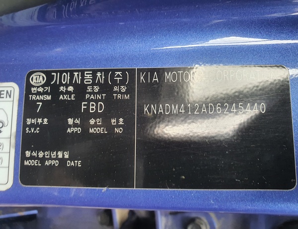 Kia Río 2014 In Lagos