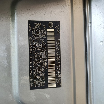 Lexus IS250 2008 (silver) In Ajah
