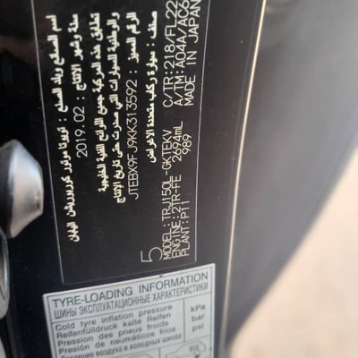Toyota Prado TXL 2019  4plugs on sale in Enugu state