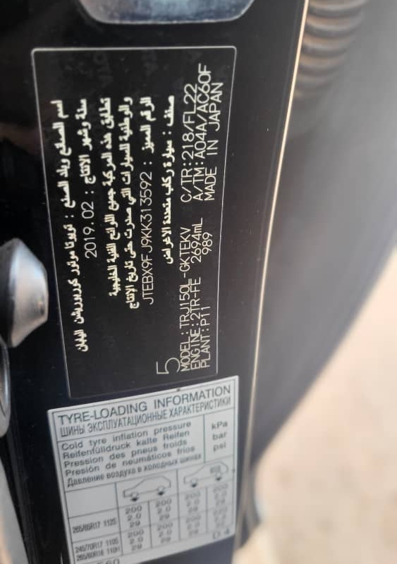 Toyota Prado TXL 2019  4plugs on sale in Enugu state image