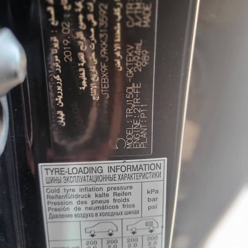 Toyota Prado TXL 2019  4plugs on sale in Enugu state