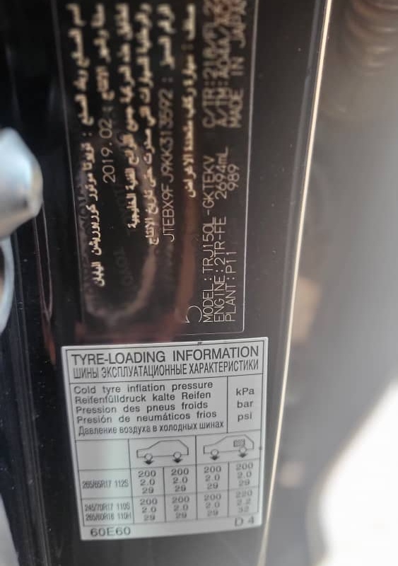 Toyota Prado TXL 2019  4plugs on sale in Enugu state image