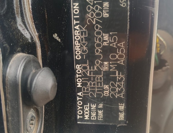 Toyota LandCruiser Prado 2008 for sale In Lagos