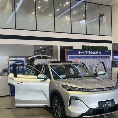 Geely Galaxy Starship 7 2025 for Sale In Abuja