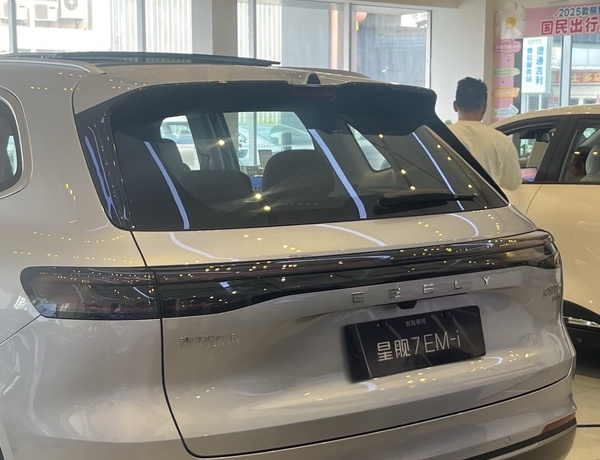 Geely Galaxy Starship 7 2025 for Sale In Abuja