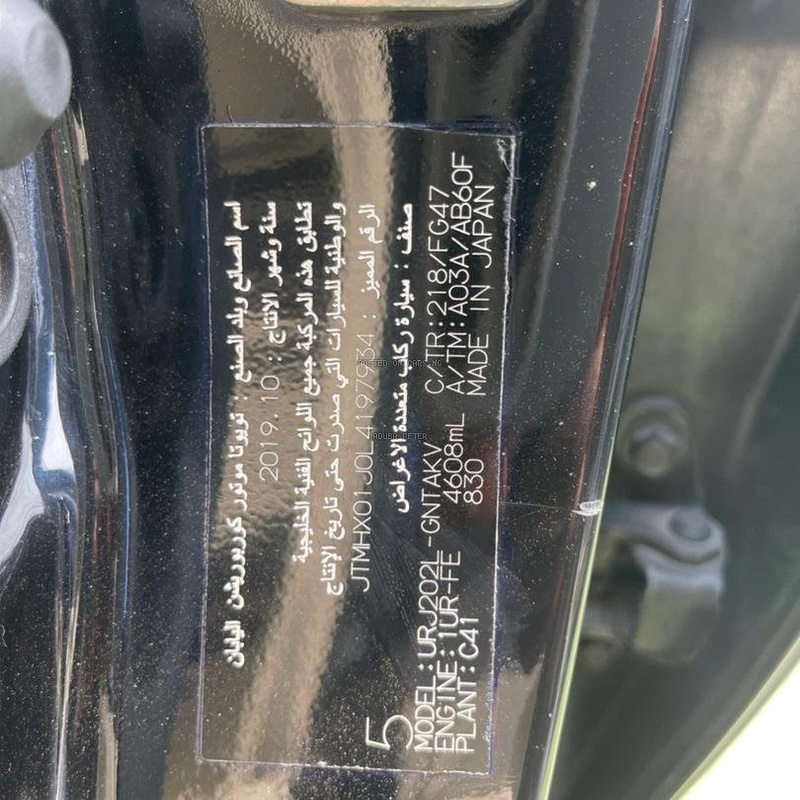 Toyota Landcruiser 2020 for Sale In Abuja image