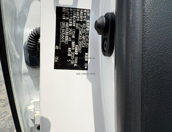 Foreign Used Lexus RX300 2020 model for Sale In Lagos