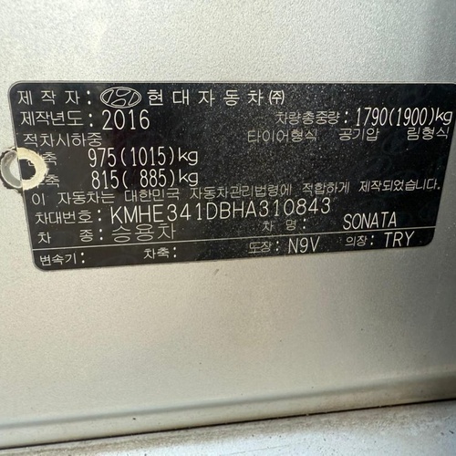 FOREIGN USED  2016 HYUNDAI SONATA FOR SALE IN KADUNA