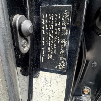Foreign Used Toyota Prado 2012 model