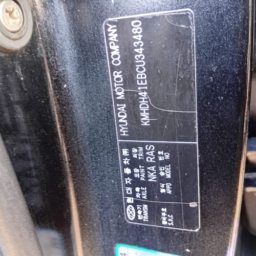 Hyundai Elantra 2012 for Sale In Lagos