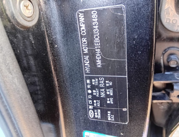 Hyundai Elantra 2012 for Sale In Lagos