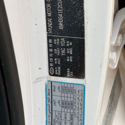 2013 HYUNDAI ELANTRA FOR SALE IN KANO