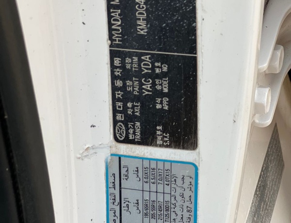 2013 HYUNDAI ELANTRA FOR SALE IN KANO