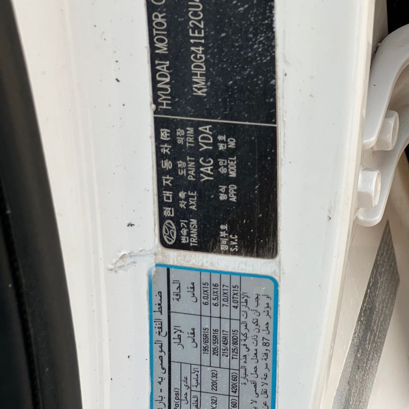 2013 HYUNDAI ELANTRA FOR SALE IN KANO image