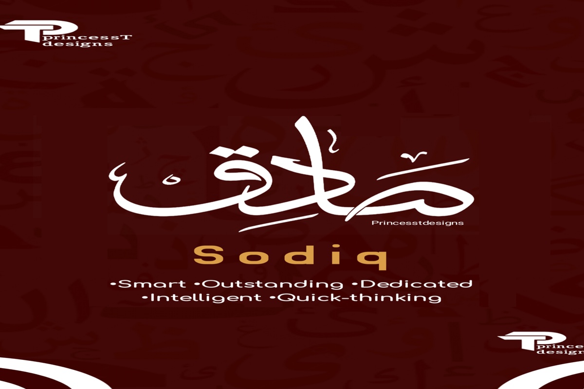 Sodiq Aliu Hero Image